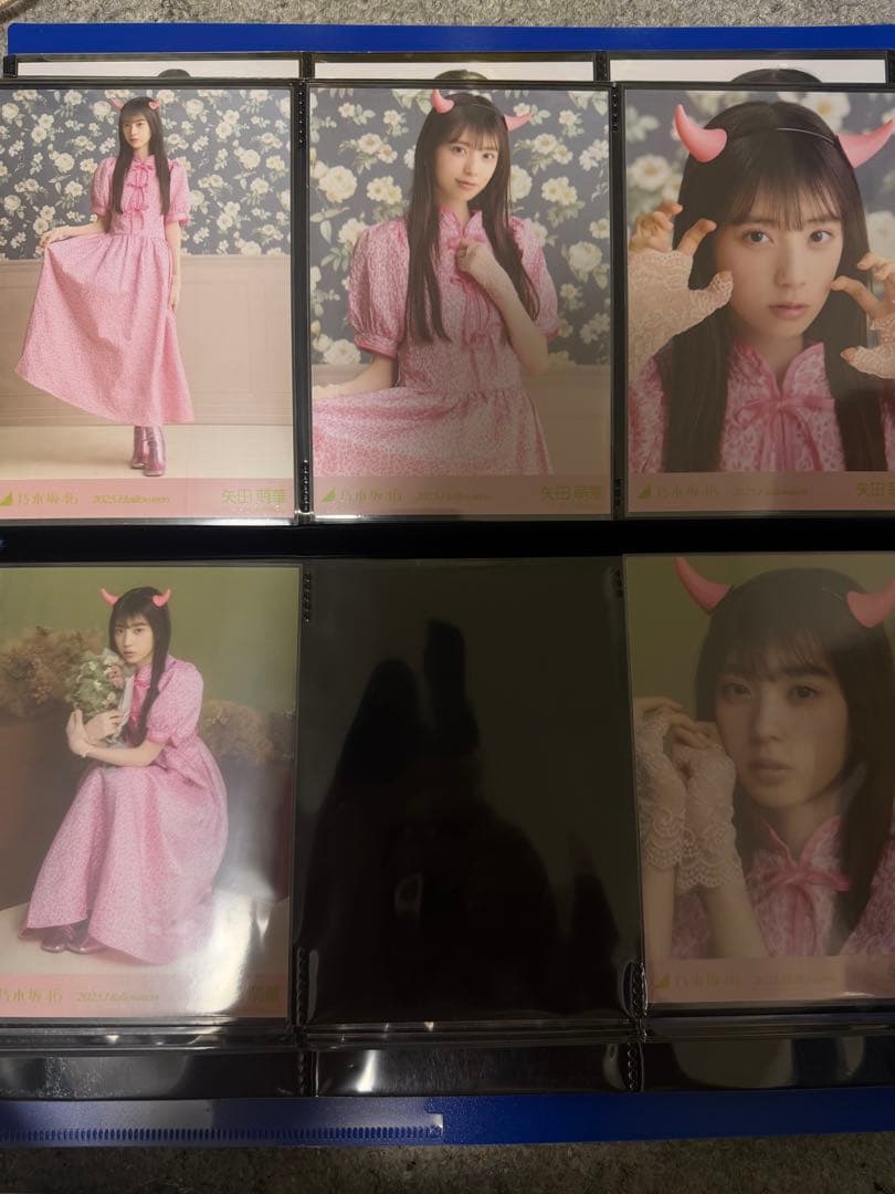 乃木坂46 矢田萌華 生写真 フルコンプ