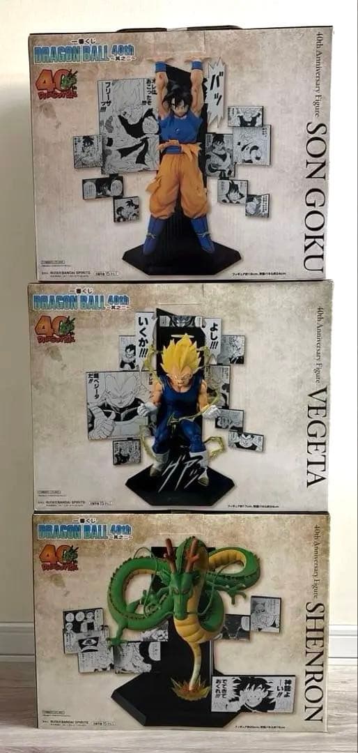 ドラゴンボール 一番くじ A賞 孫悟空 B賞 ベジータラストワン3個セット