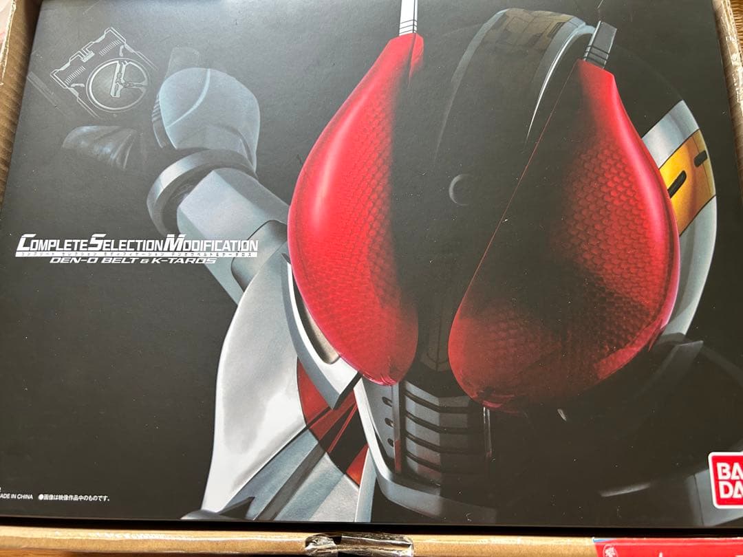 CSMデンオウベルト