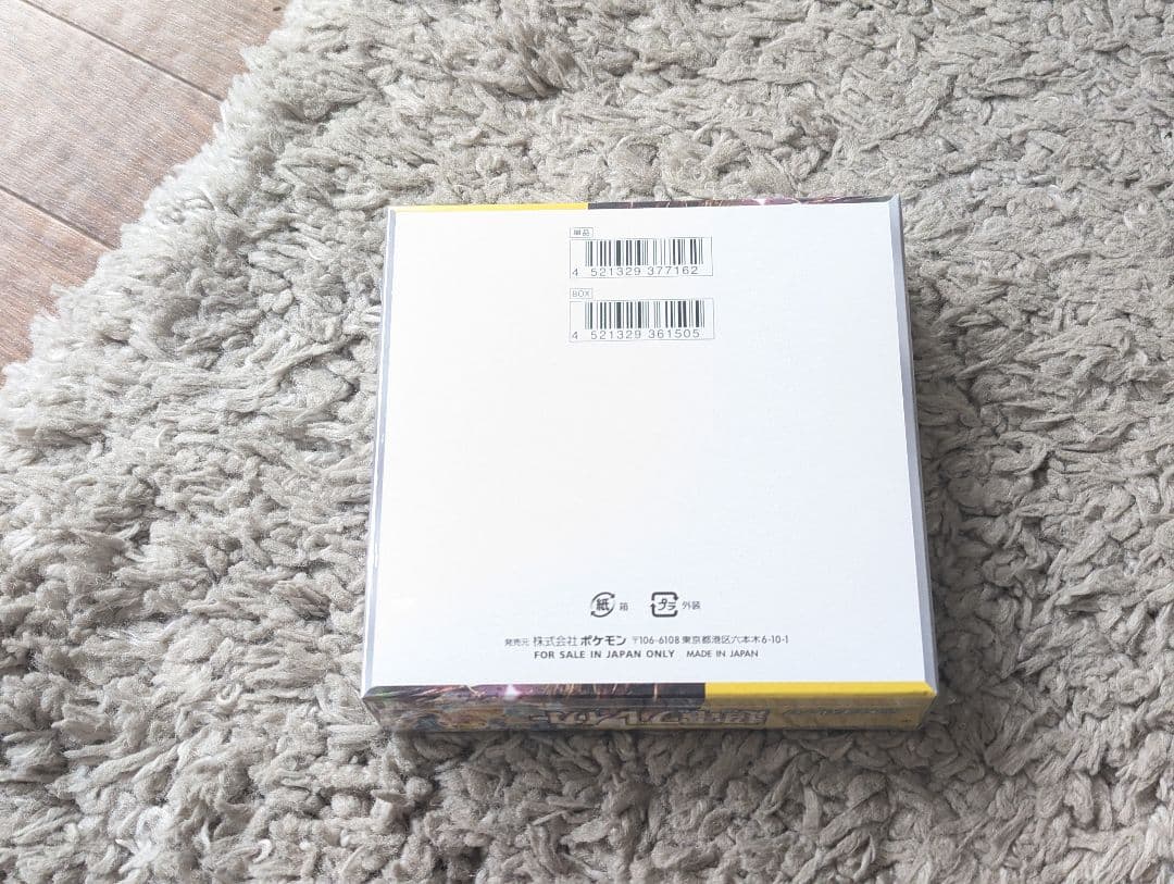 超電ブレイカー　シュリンク付き　未開封BOX　1BOX