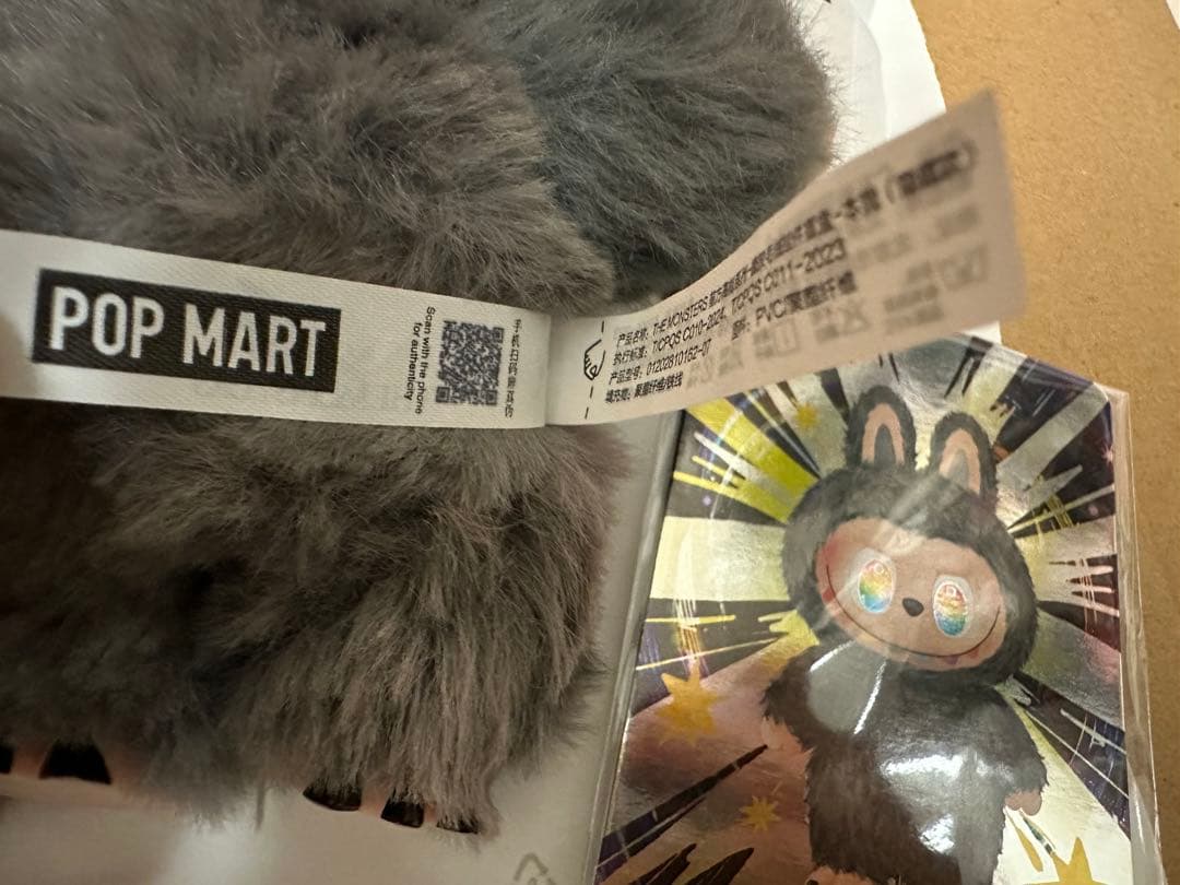 ラブブ POPMART Big into Energy エナジー シークレット