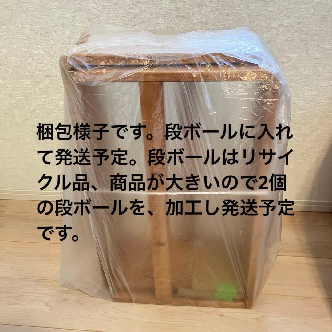 スツール　木製　2個セット　植物棚　アンティーク　収納　サイドテーブル　お得