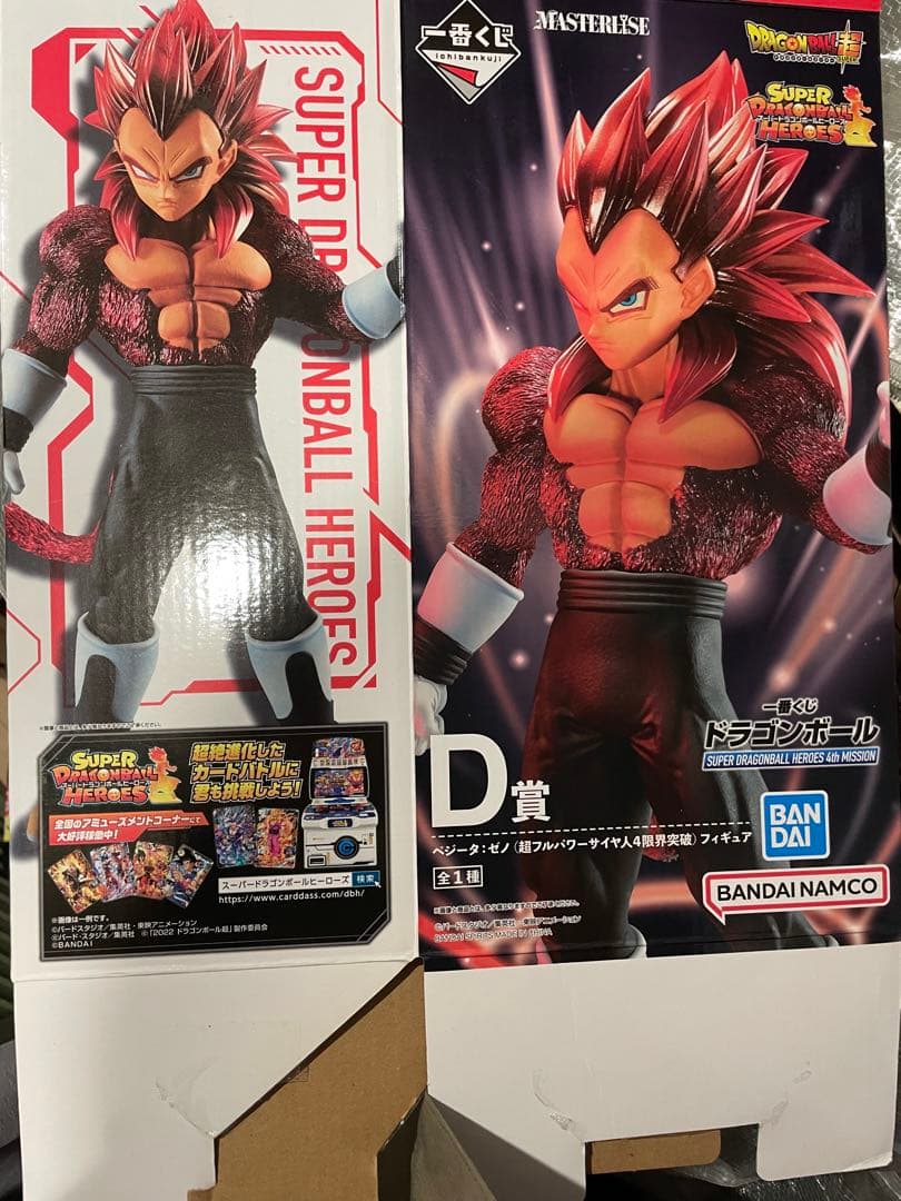 秀*❗様 ドラゴンボールGT フィギュアセット