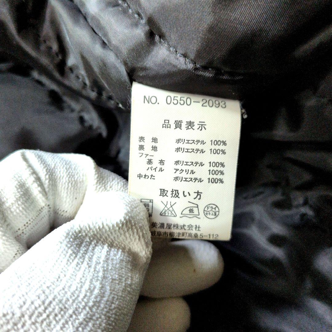 Y2K opium dark core 鬼ファー zip 中綿ジャケット 光沢