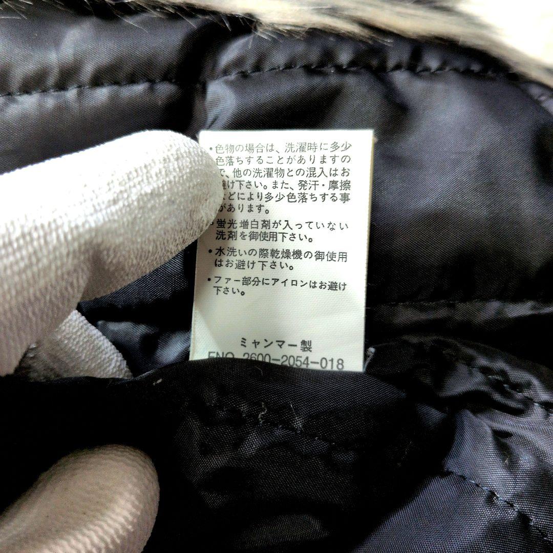 Y2K opium dark core 鬼ファー zip 中綿ジャケット 光沢