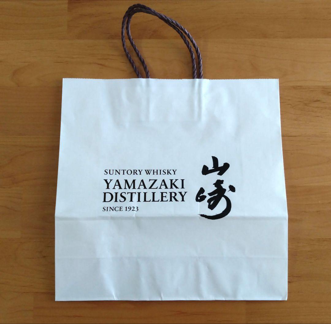 アオヤマ　テル　サントリー山崎 シングルモルト　2本セット　箱あり　紙袋付