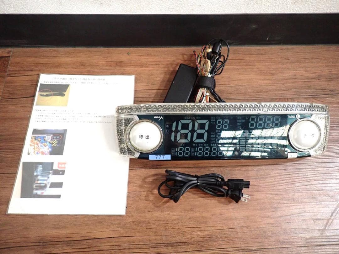 SANYO PAスーパー海物語IN沖縄5SBA 卓上BOXタイプ 52768