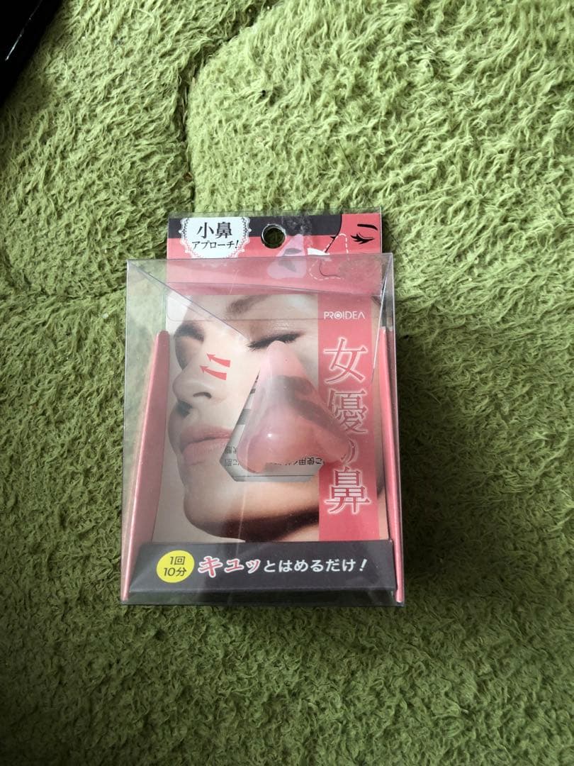 REALIZE スリムビューティハウス