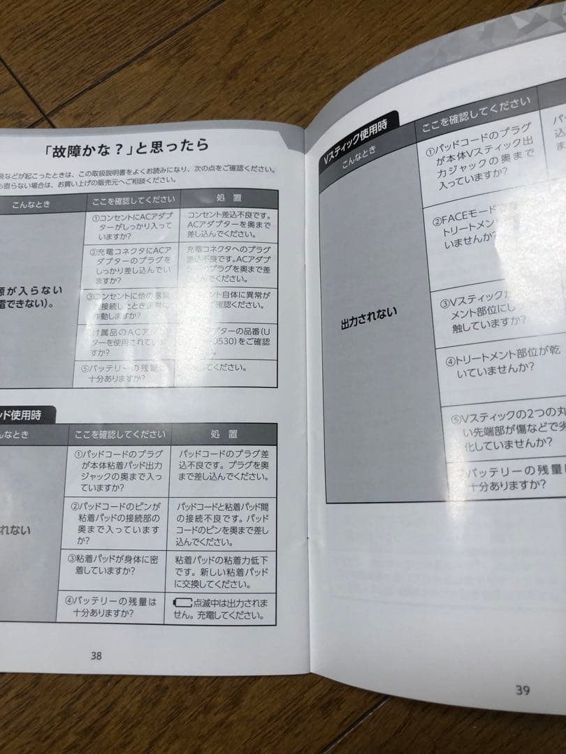 REALIZE スリムビューティハウス