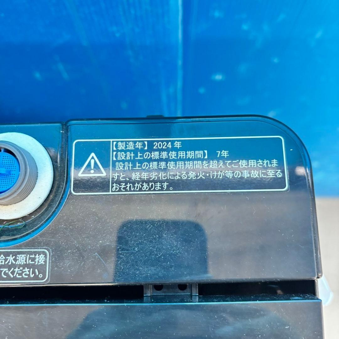 484 超最新 冷蔵庫 洗濯機 電子レンジ 3点セット 小型 一人暮らし 人気