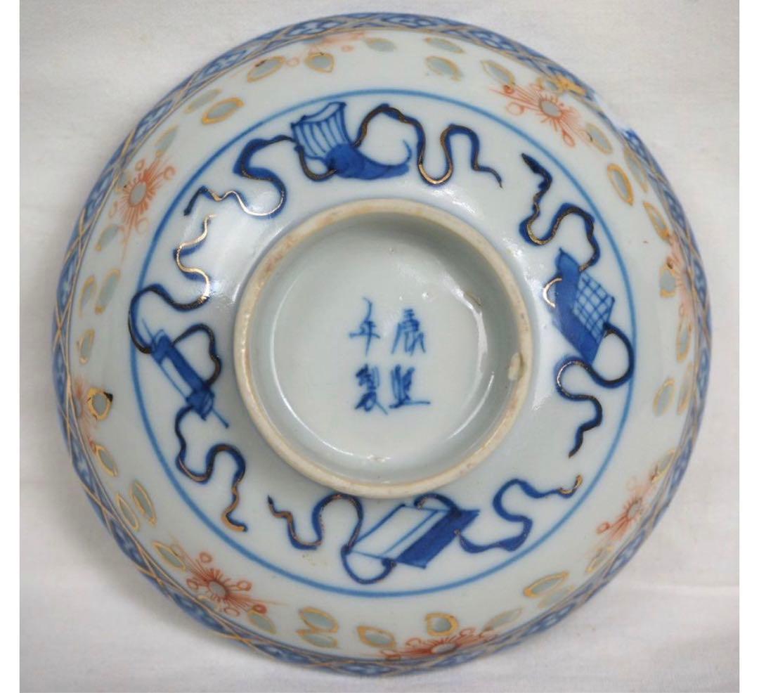 送料無料 中国古玩　清時代　康熙年製　蛍手碗　蓋付③