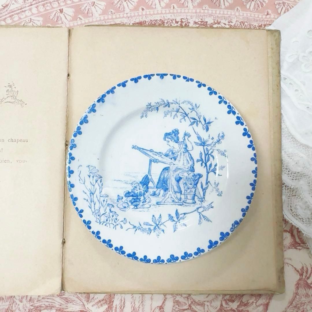 セール②フランス アンティーク おままごと食器　ディネット　プレー ト 皿