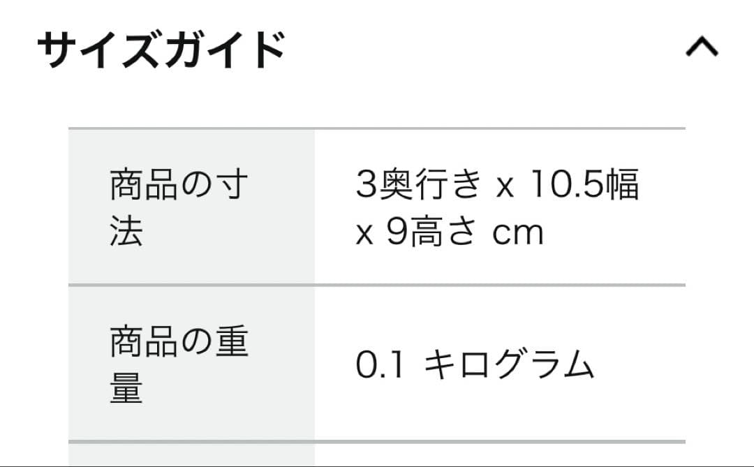 COACH × PEANUTS（スヌーピー）二つ折り財布 型番：C4591