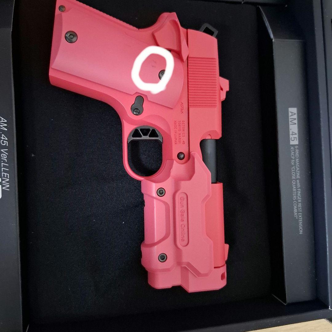 ガンゲイル・オンライン　AM.45バージョンレン ヴォーバル・バニー　2セット