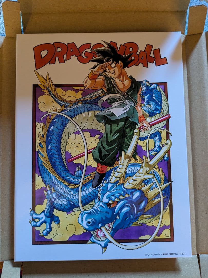 ドラゴンボール 40周年記念貨幣セット