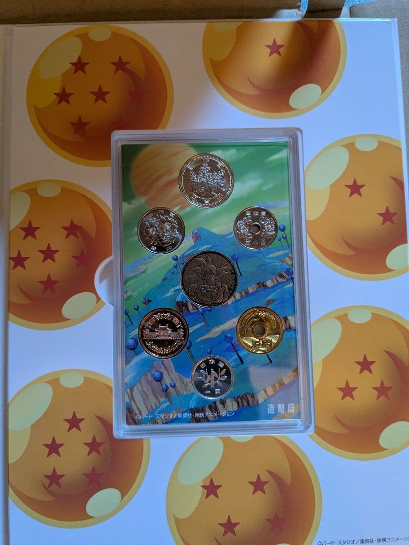 ドラゴンボール 40周年記念貨幣セット