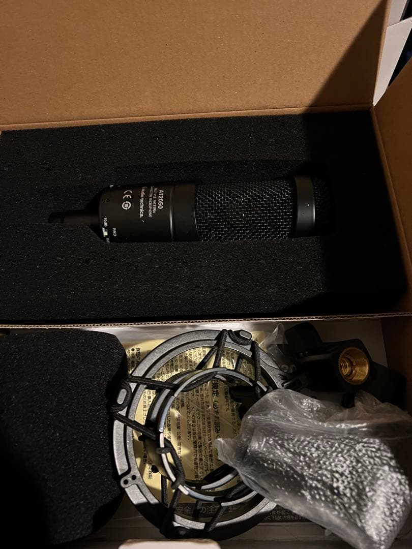 オーディオテクニカ　AT2050