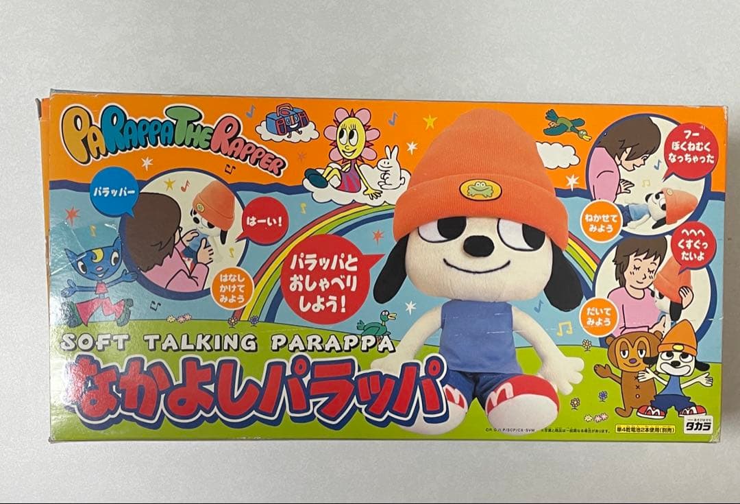 なかよしパラッパ　パラッパラッパー　箱付き