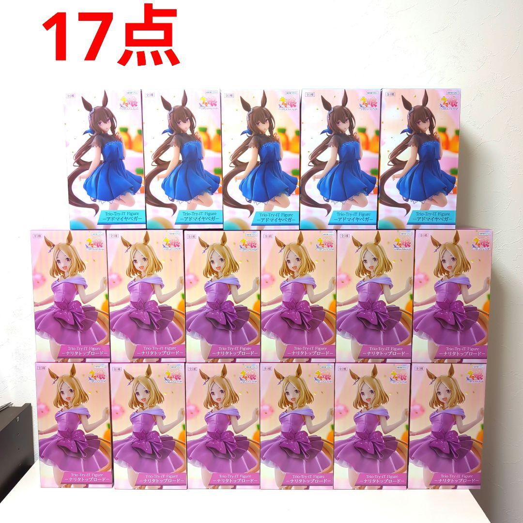 ウマ娘 Trio-Try-iT Figure フィギュア 17点セット
