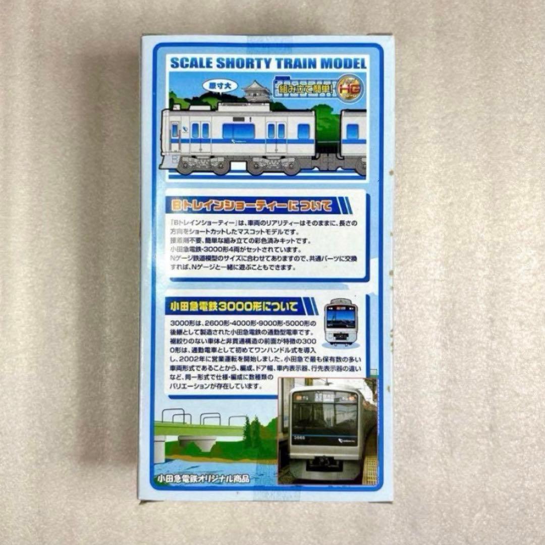 【未開封未組立】Bトレイン Bトレ 小田急 3000形 通勤車 4両セット