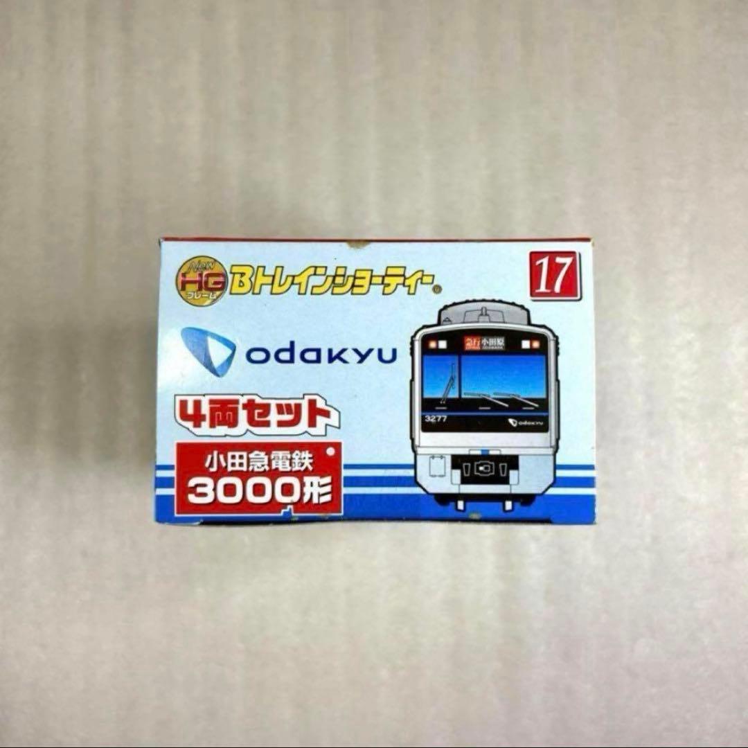 【未開封未組立】Bトレイン Bトレ 小田急 3000形 通勤車 4両セット