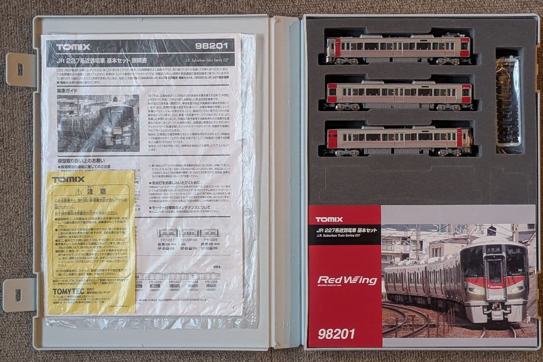 TOMIX 98201 227系近郊電車 基本セット 純正室内灯取り付け済