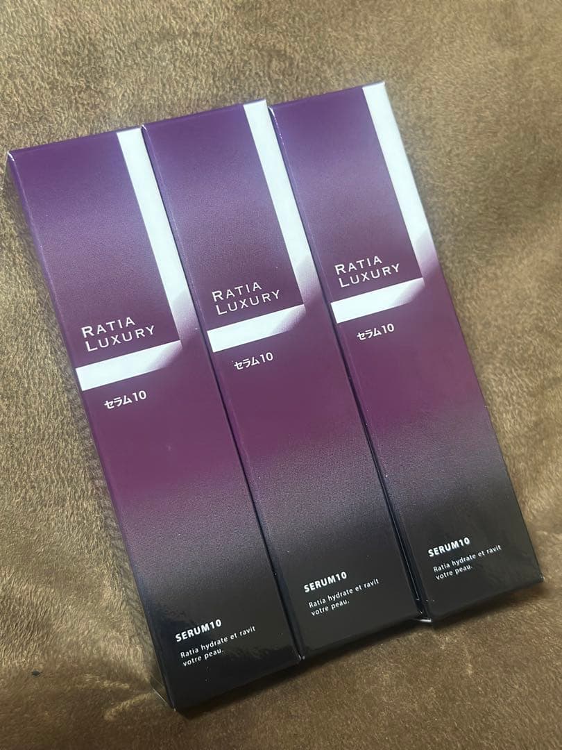 ラティアラグジュアリー　美容液　3本セット