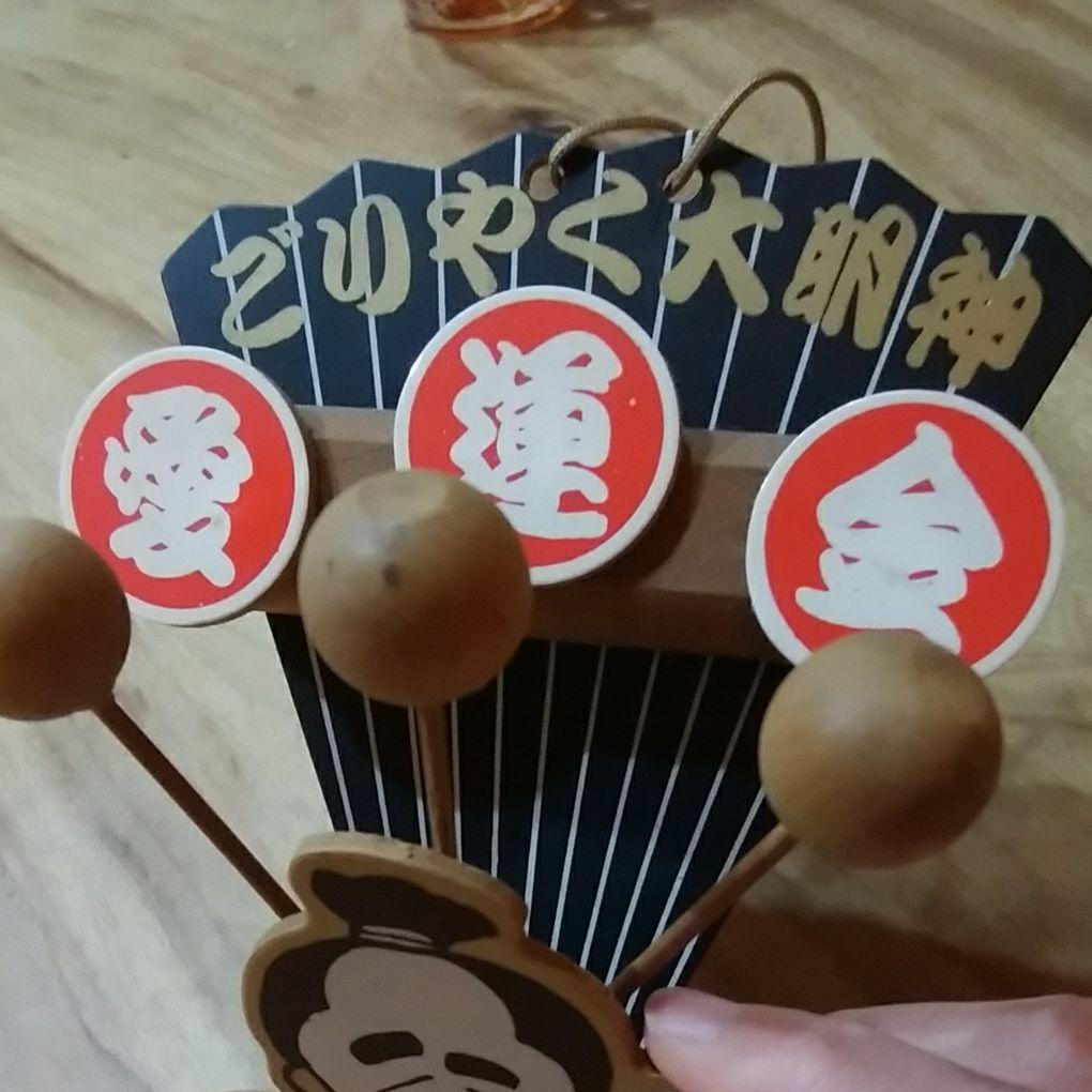 志村けん　太鼓