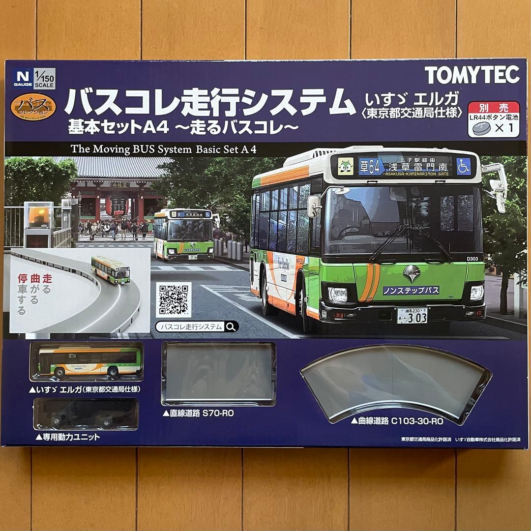 【新品】トミーテック　バスコレ走行システム 基本セットA4〜走るバスコレ〜