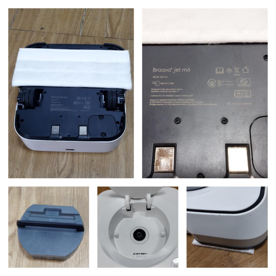 Y♢509 iRobot ロボットクリーナー Braava jet m6