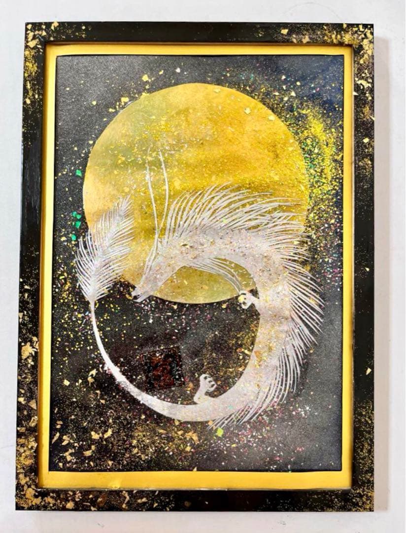 龍神様切り絵　銀虹龍　　昇龍　龍神絵　月創生龍神　月の神　切り絵　開運龍神絵