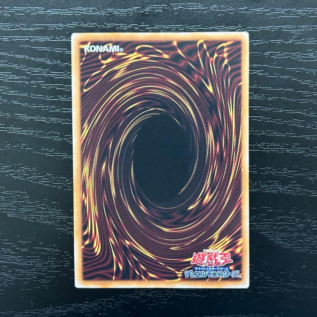 遊戯王 無限泡影 25th 3枚