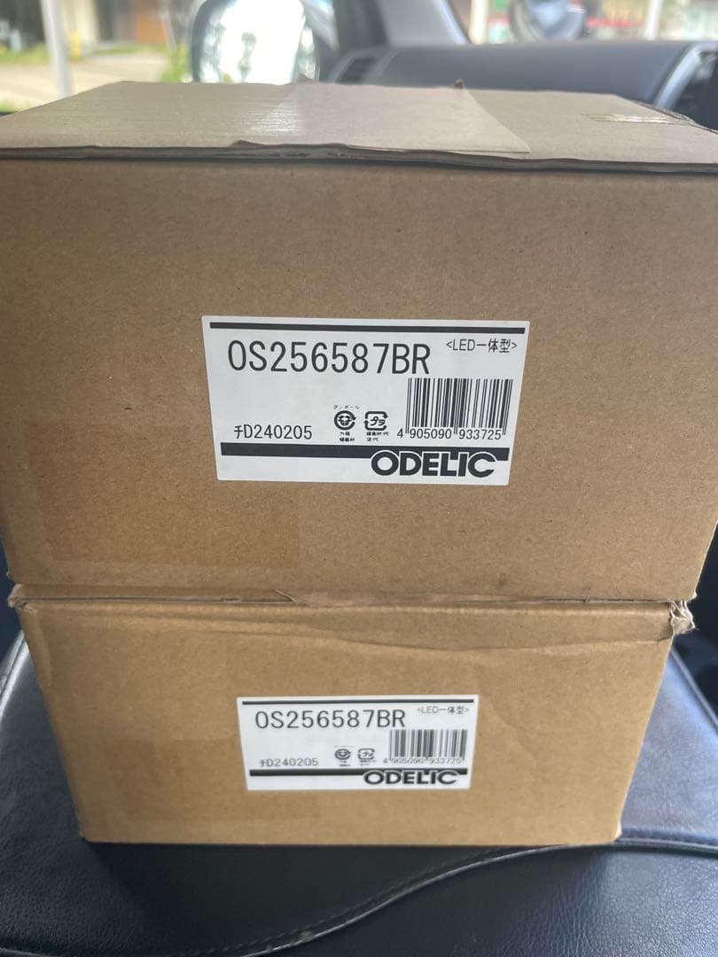 【新品】OS 256 587BR LEDスポットライト 2台セット