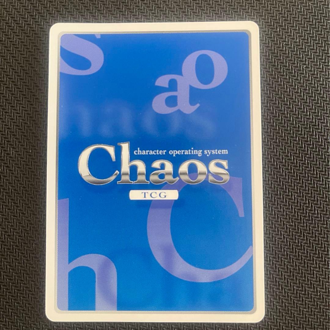 CHAOS TCG 00ユニット 鑑純夏 サイン