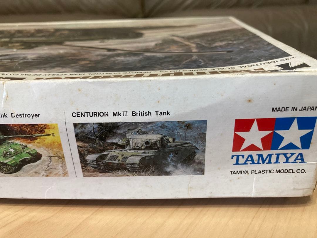 タミヤ 1/35 リモコン戦車 西ドイツ レオパルド中戦車