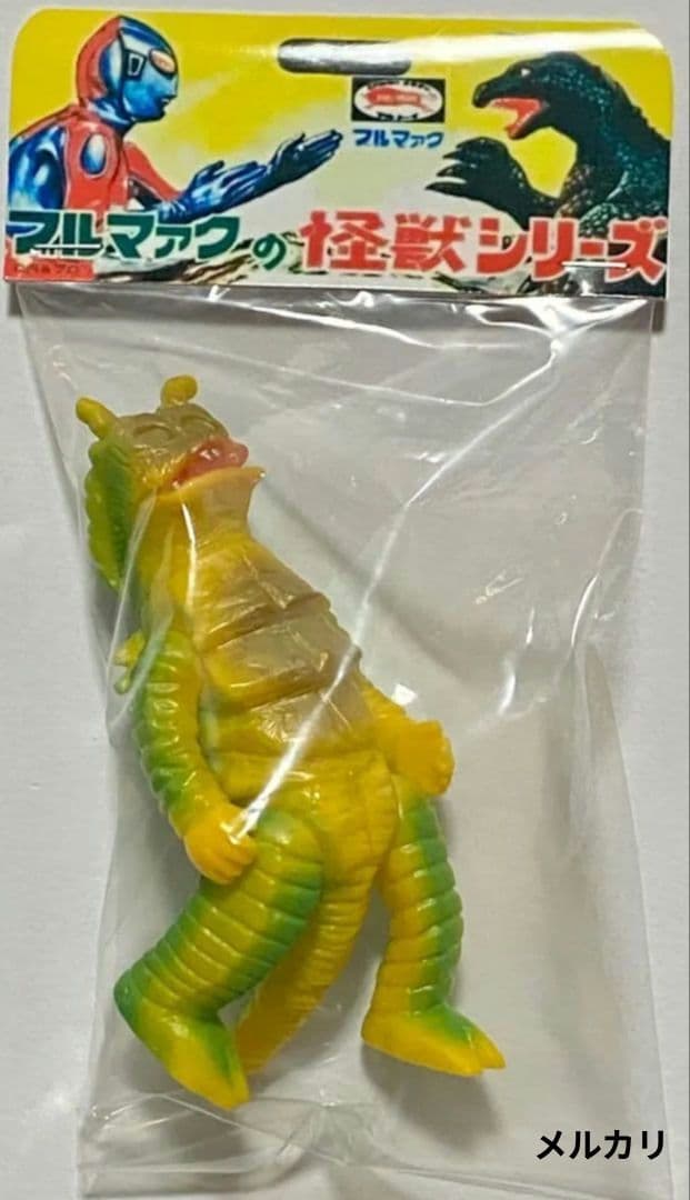 ブルマァク魂　ウルトラマン　ウルトラ怪獣　ソフビ