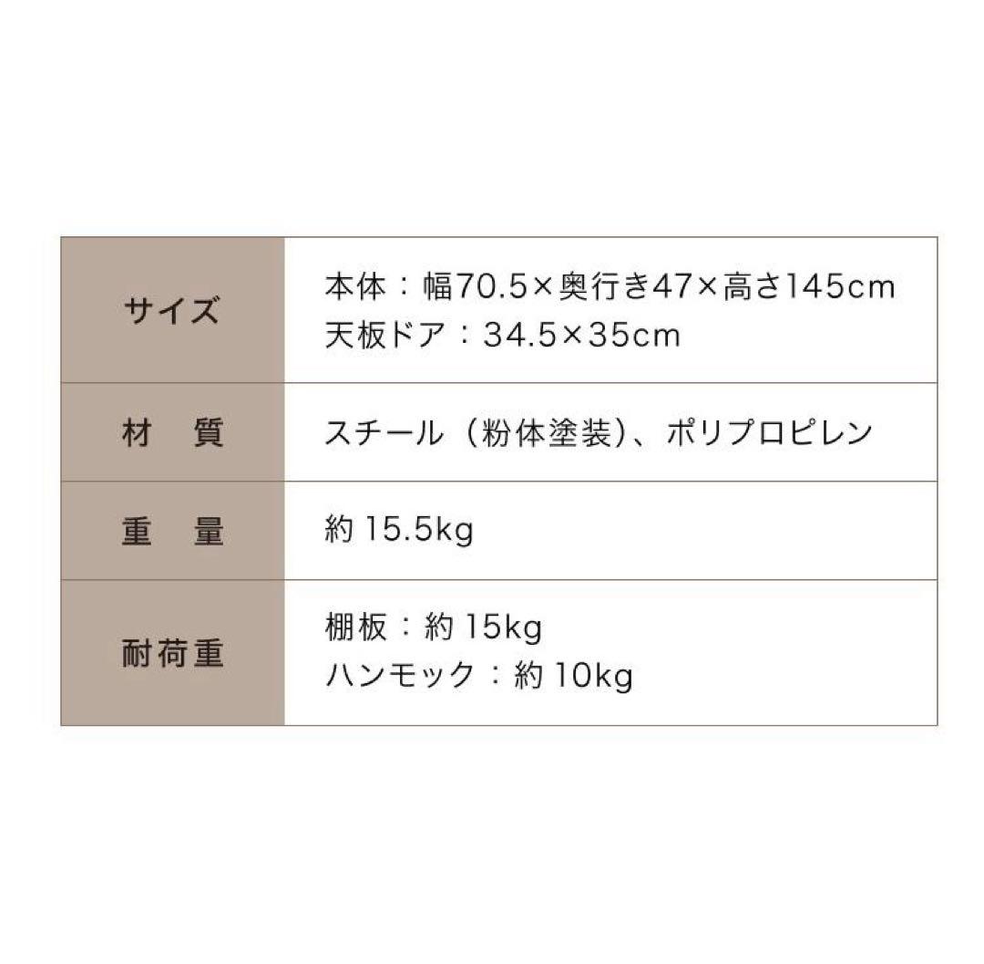 キャットケージ　高さ145cm 多機能　ゲージ　猫用品　ペット用品　ホワイト