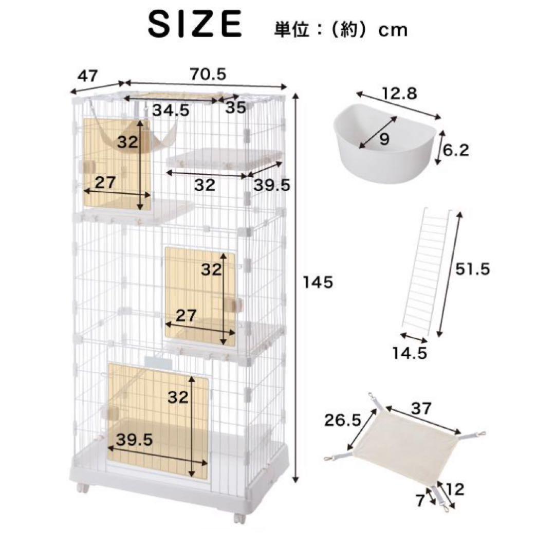 キャットケージ　高さ145cm 多機能　ゲージ　猫用品　ペット用品　ホワイト