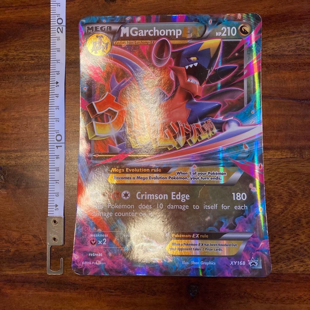 ポケモンカードゲーム Item 38