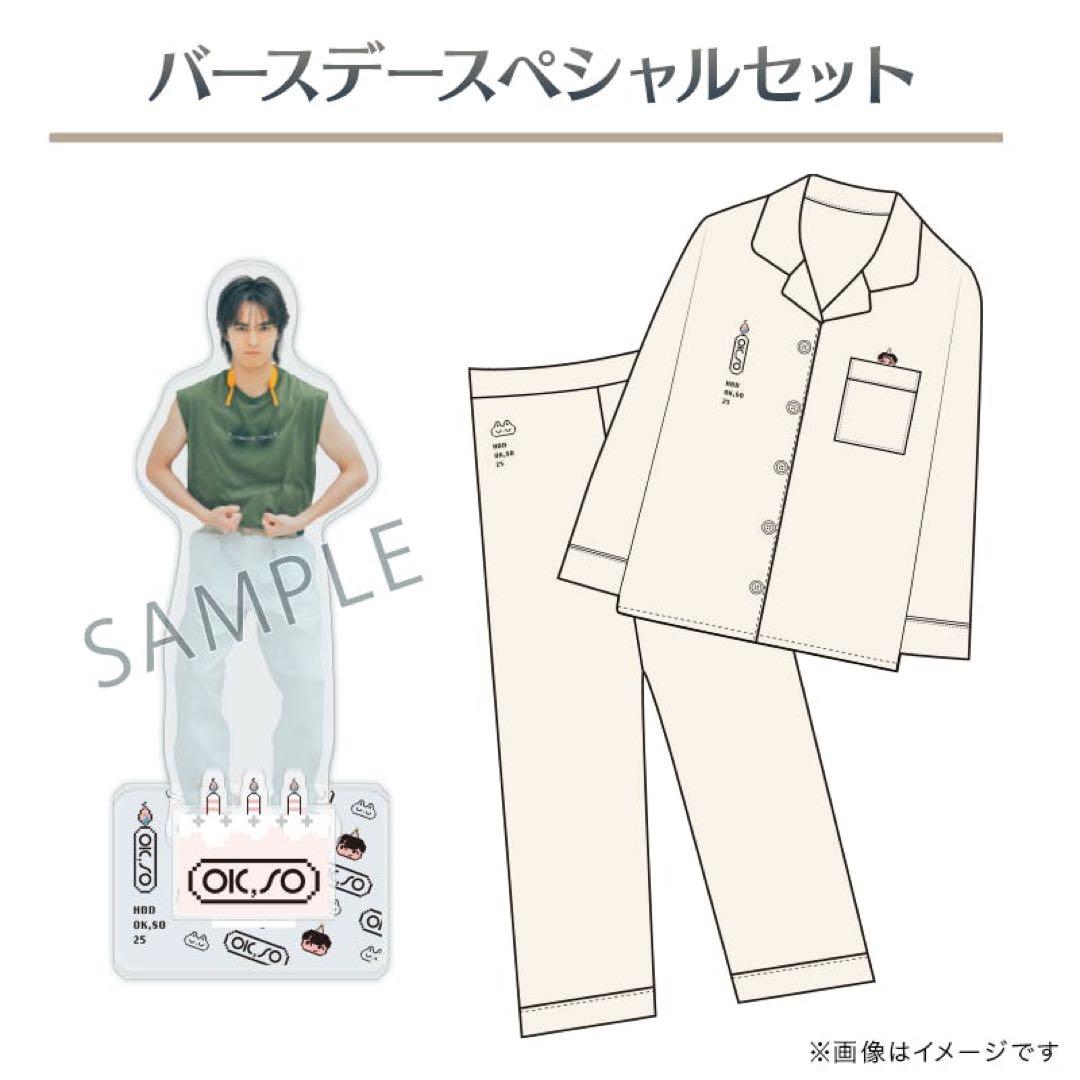 奥野壮 バースデーイベント グッズ パジャマ アクリルスタンド アクスタ