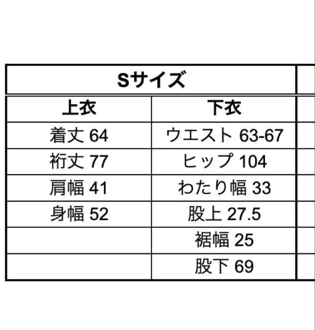 奥野壮 バースデーイベント グッズ パジャマ アクリルスタンド アクスタ