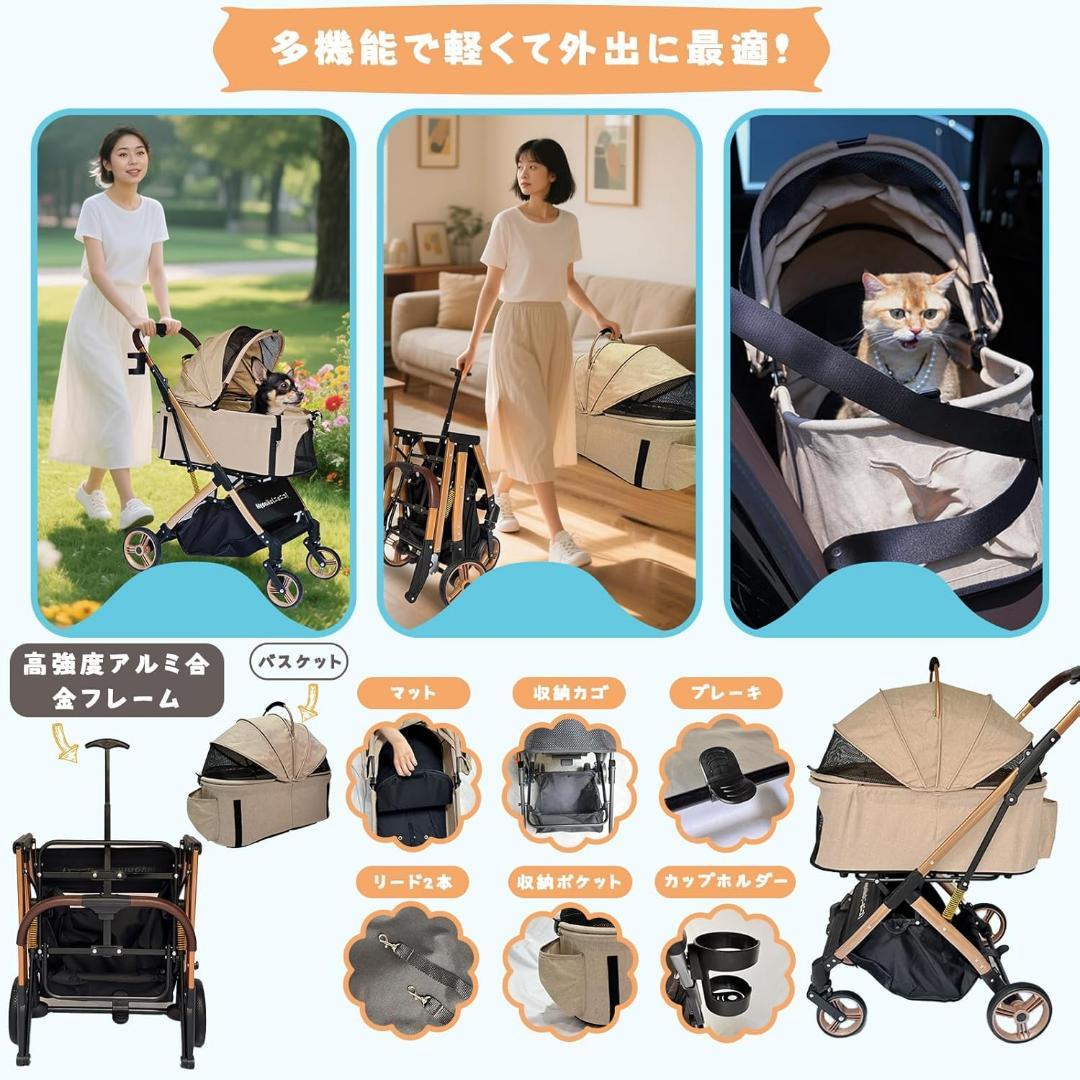 [Nyoniko(ニョニコ)]ペットカート 分離型 自立 折りたたみ 犬 バギー