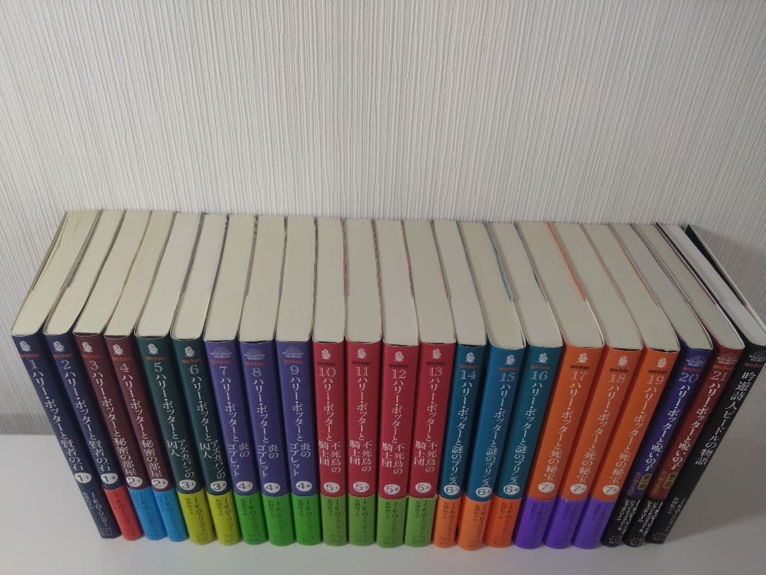 ハリー・ポッター全巻＆呪いの子1部・２部＆吟遊詩人ビードル物語