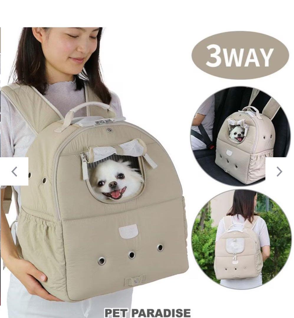 みやもと　みかん さま、専用　PET PARADISE