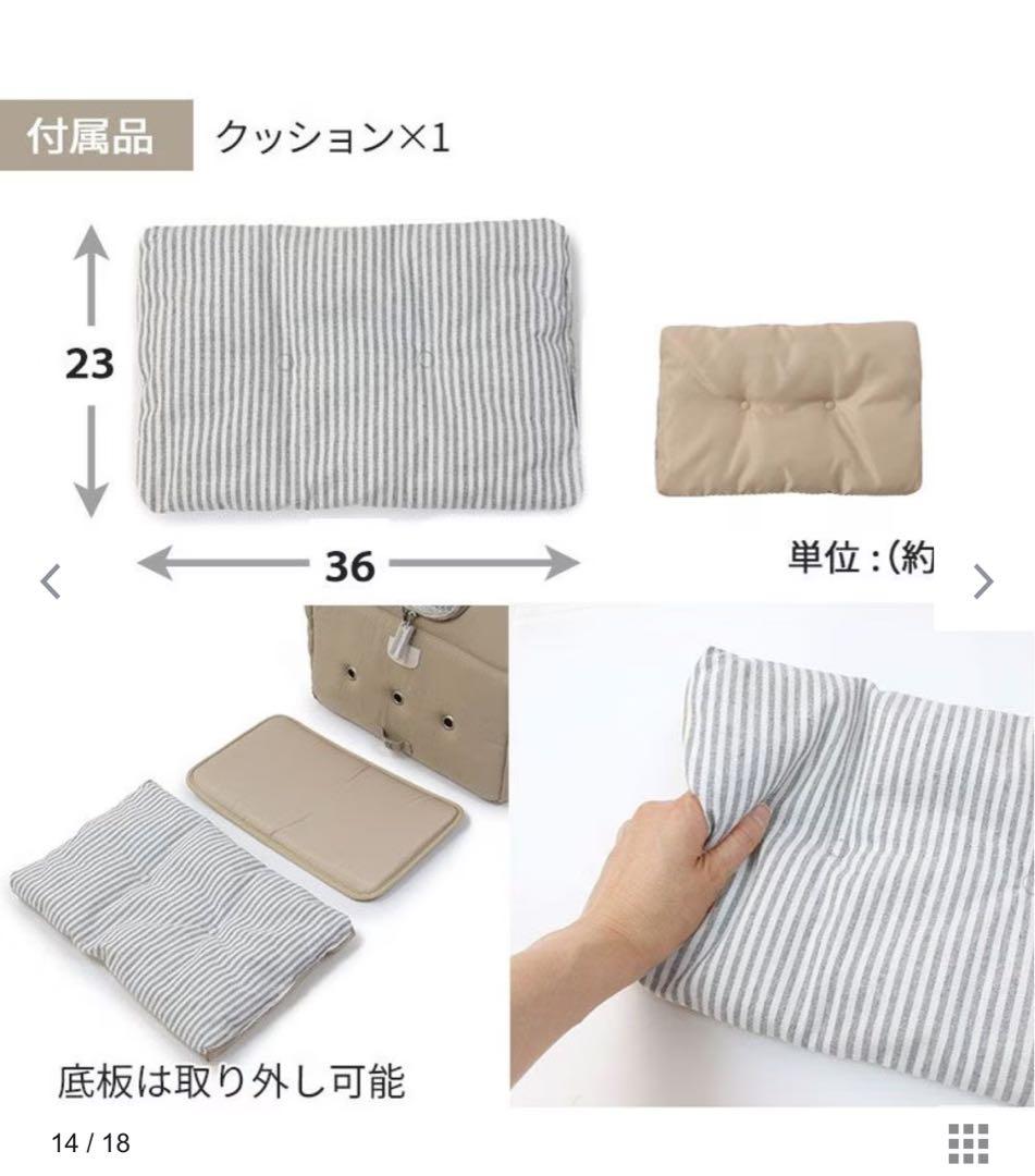 みやもと　みかん さま、専用　PET PARADISE