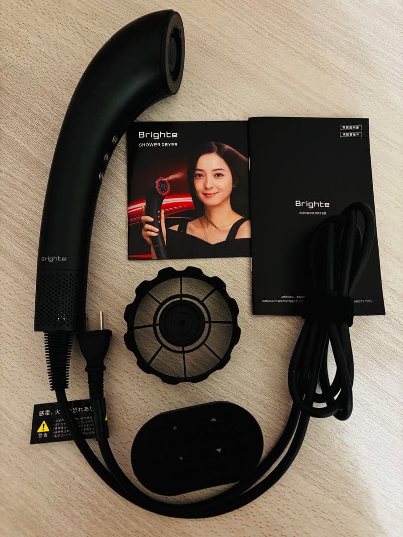ブライト シャワードライヤー Brighte SHOWER DRYER ブラック