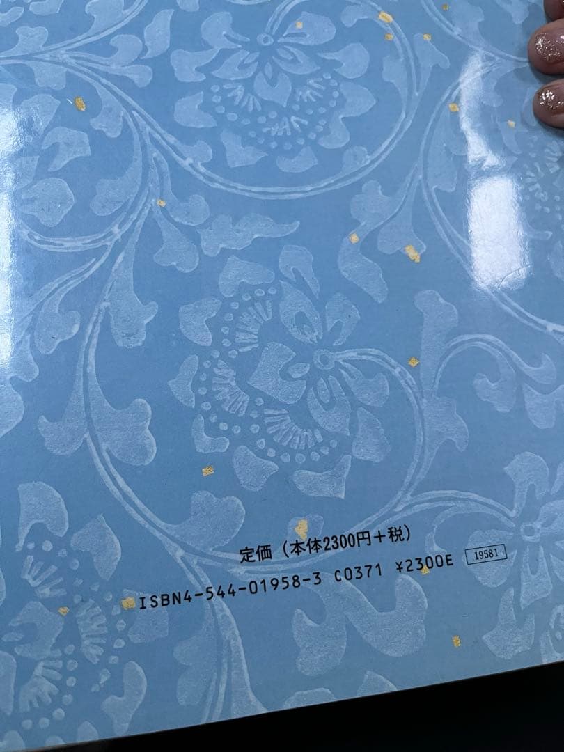 かな古典の学び方　5冊セット　ニ玄社　書道　　関戸本古今集　高野切第1種　第3種