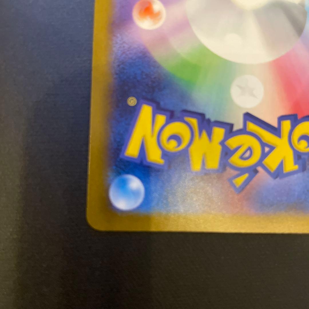 レシラムex bwr ポケモンカード