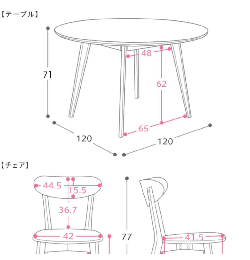 たのメル便/直引　天然木オーク無垢ダイニングテーブルのみ  円型120