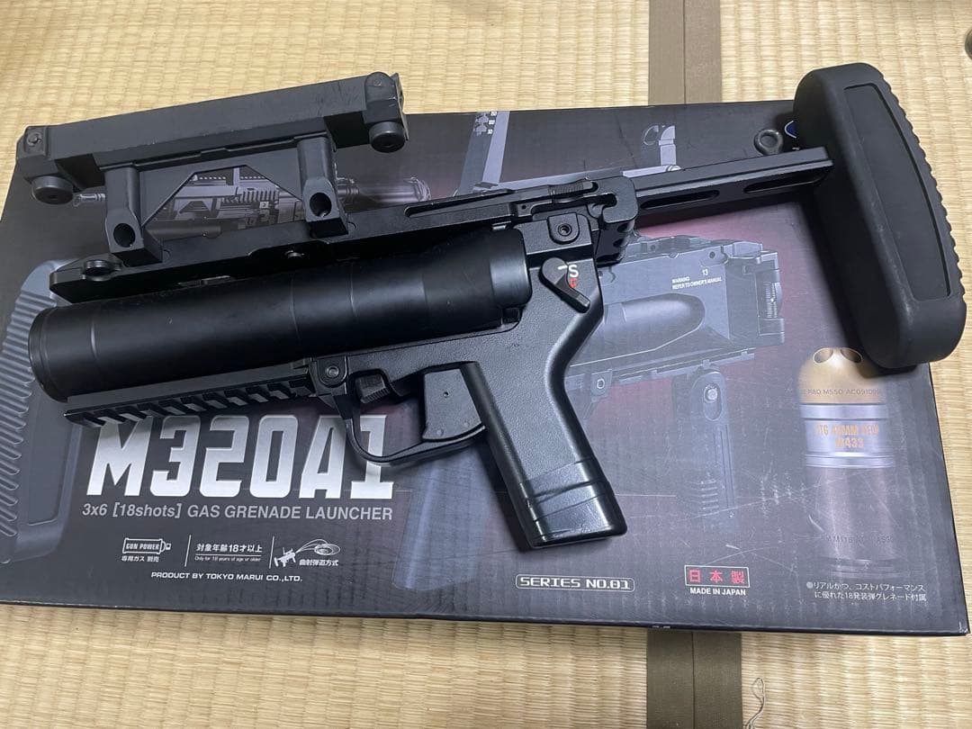 東京マルイ　M320A1 グレネードランチャー　フォアグリップ欠品